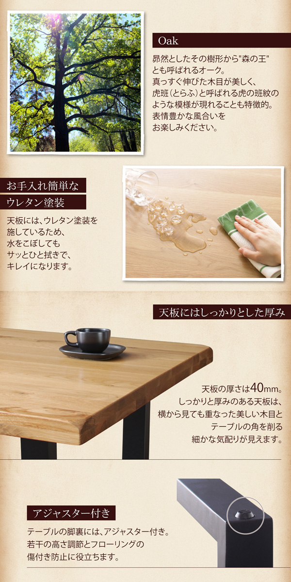 オーク無垢材ヴィンテージデザインダイニングシリーズ 〔Coups〕クプス ダイニングチェア単品（2脚組） 【北海道・沖縄・離島配送不可】_6
