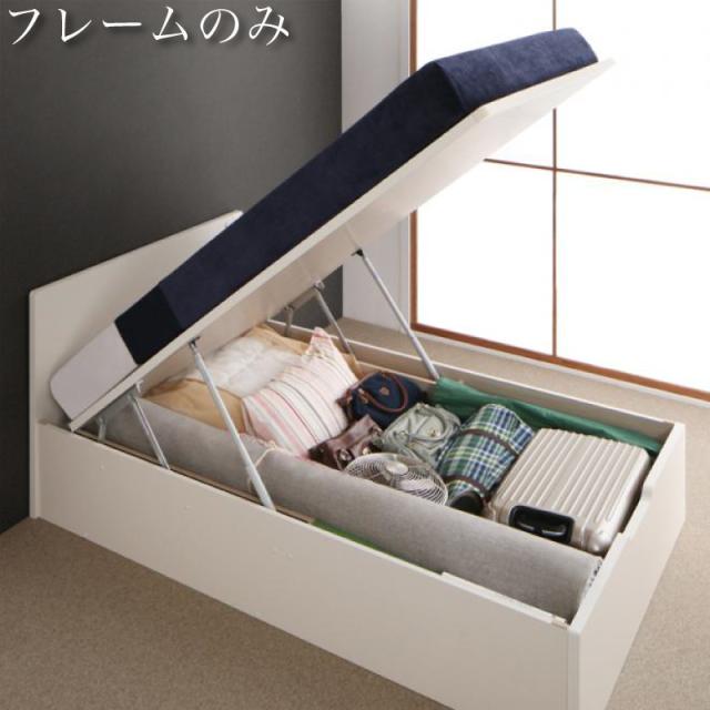 フラットヘッド コンセント付 跳ね上げ収納ベッド 〔Mulante〕ムランテ 〔ベッドフレームのみ・マットレスなし〕 シングル 深さグランド 〔フレーム色〕ダークブラウンの通販は