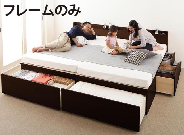 大容量収納 ファミリーチェストベッド 〔TRACT〕トラクト 〔ベッドフレームのみ・マットレスなし〕 A+C ワイドK240(SD×2) 〔フレーム色〕ナチュラル 【北海道・沖縄・離島配送不可】