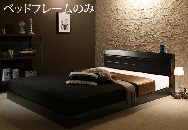 棚・コンセント付き レザーすのこベッド 〔Ivan〕イヴァン 〔ベッドフレームのみ・マットレスなし〕 シングル 〔フレーム色〕ダークブラウンの通販は