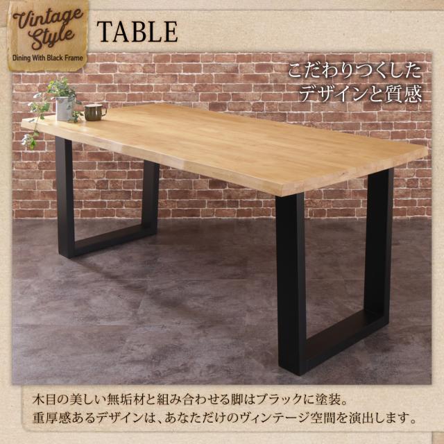 天然木無垢材 ヴィンテージデザインダイニングシリーズ 〔NELL〕ネル ダイニングテーブル単品 W140 【北海道・沖縄・離島配送不可】_4