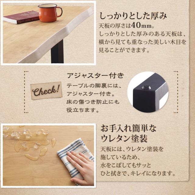 天然木無垢材 ヴィンテージデザインダイニングシリーズ 〔NELL〕ネル ダイニングテーブル単品 W140 【北海道・沖縄・離島配送不可】_5