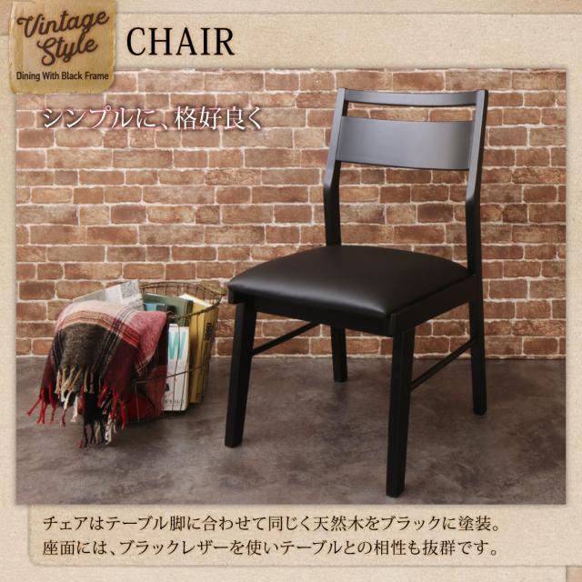 天然木無垢材 ヴィンテージデザインダイニングシリーズ 〔NELL〕ネル ダイニングテーブル単品 W140 【北海道・沖縄・離島配送不可】_6