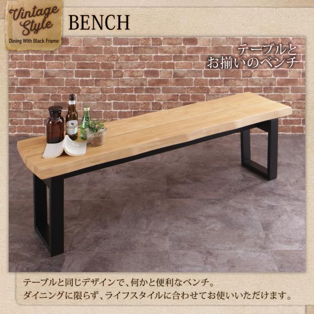 天然木無垢材 ヴィンテージデザインダイニングシリーズ 〔NELL〕ネル ダイニングテーブル単品 W140 【北海道・沖縄・離島配送不可】_7