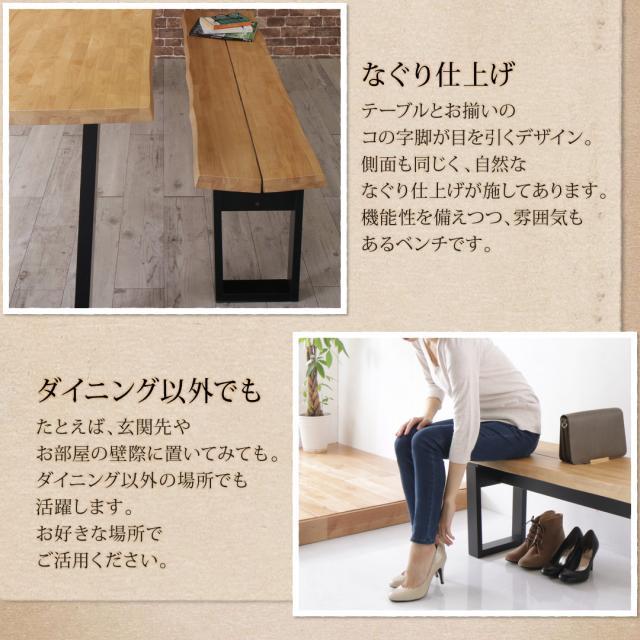 天然木無垢材 ヴィンテージデザインダイニングシリーズ 〔NELL〕ネル ダイニングテーブル単品 W140 【北海道・沖縄・離島配送不可】_8