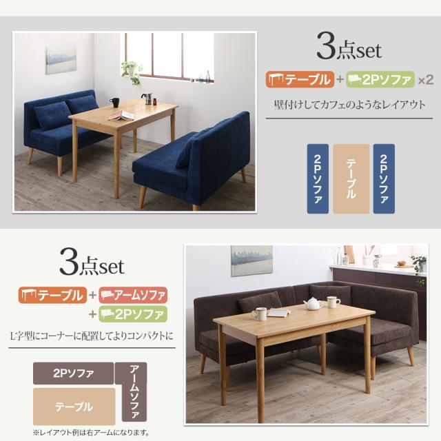 北欧デザイン ソファリビングダイニングシリーズ 〔SLIVE〕スライブ ダイニングソファ単品 1Pサイズ グレー 【北海道・沖縄・離島配送不可】_5