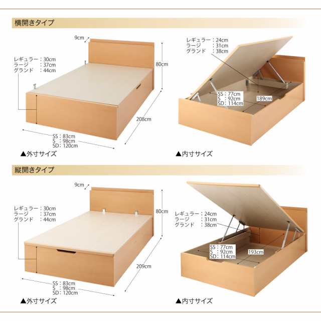 国産 跳ね上げ収納ベッド 〔Renati-NA〕レナーチ ナチュラル 〔マルチラススーパースプリングマットレス付き〕 縦開き シングル 深さレギュラー  〔フレーム色〕ナチュラルの通販はau PAY マーケット - フジックス | au PAY マーケット－通販サイト