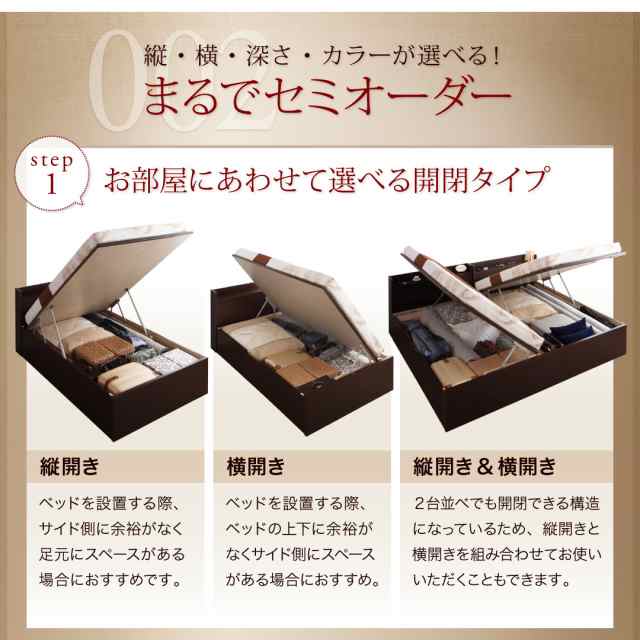 跳上げベッド Clory 〔薄型スタンダードボンネルコイルマット付〕 縦開き セミダブル グランド ホワイトの通販はau PAY マーケット -  フジックス | au PAY マーケット－通販サイト