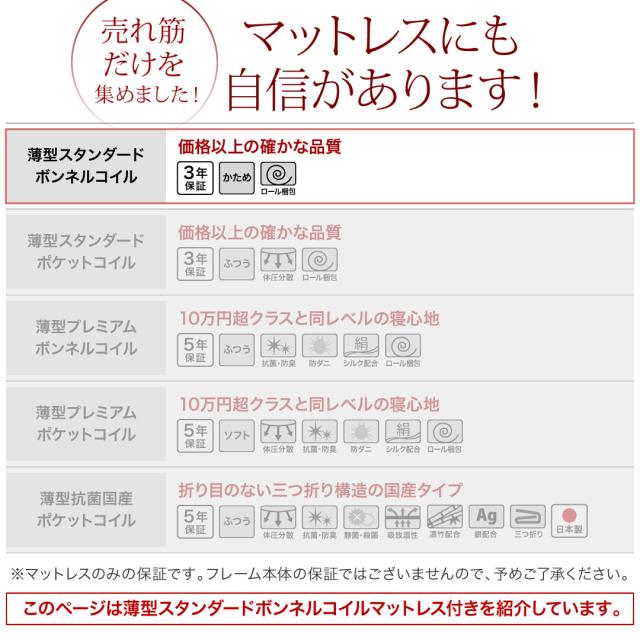 国産 頑丈 大容量 跳ね上げ収納ベッド 〔BERG〕ベルグ 〔薄型スタンダードボンネルコイルマットレス付き〕 縦開き セミシングル 深さレギュラー 〔フレーム色〕ダークブラウン 〔マットレス色〕ホワイト 【北海道・沖縄・離島配送不可】_7