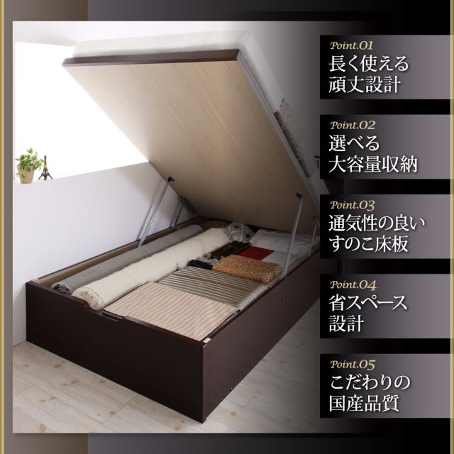 〔精神的な統合取りつける料込み〕国産 手ごわい 大収容能力 踊躍上ぼり納める寝台 〔BERG〕ベルグ 〔薄型プレミアムポケットコイルマットレス付き添い人〕 縦食い違い 虚蝉シングル 深さラージ 〔ひな型色〕まっ黒い赤銅色 〔マットレス色〕白いこと 【北海道・沖縄・離島送りとどける不可】