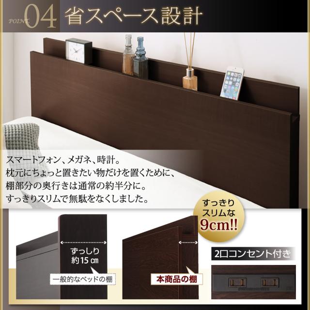 〔精神的な統合取りつける料込み〕国産 手ごわい 大収容能力 踊躍上ぼり納める寝台 〔BERG〕ベルグ 〔薄型プレミアムポケットコイルマットレス付き添い人〕 縦食い違い 虚蝉シングル 深さラージ 〔ひな型色〕まっ黒い赤銅色 〔マットレス色〕白いこと 【北海道・沖縄・離島送りとどける不可】