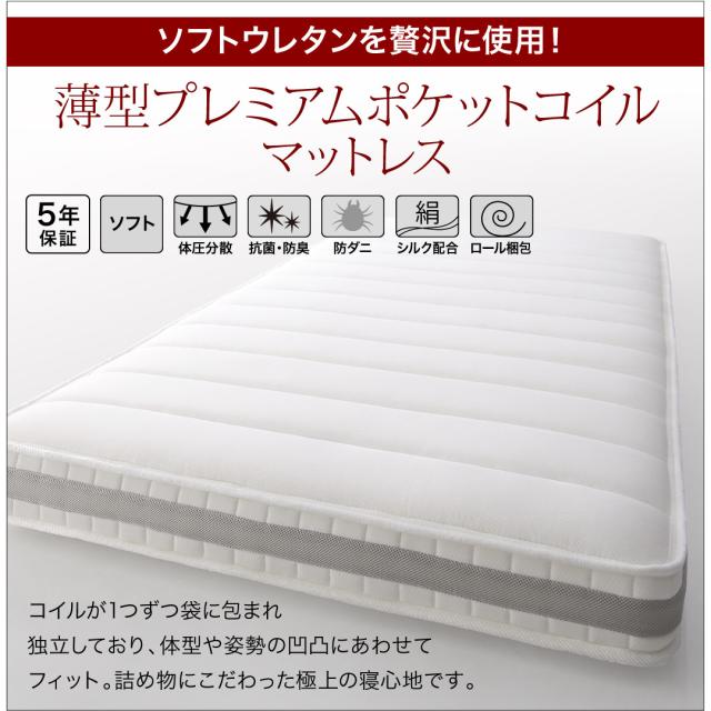 〔精神的な統合取りつける料込み〕国産 手ごわい 大収容能力 踊躍上ぼり納める寝台 〔BERG〕ベルグ 〔薄型プレミアムポケットコイルマットレス付き添い人〕 縦食い違い 虚蝉シングル 深さラージ 〔ひな型色〕まっ黒い赤銅色 〔マットレス色〕白いこと 【北海道・沖縄・離島送りとどける不可】