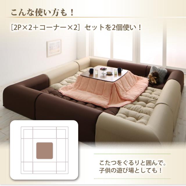 フロアコーナーソファ【yuffy】ユフィ　Aタイプ フロアコーナーソファ【yuffy】ユフィー 選べるタイプを通販で安く買う