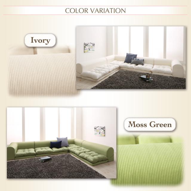 フロアコーナーソファ 〔yuffy〕ユフィ ソファ4点セット 1Pサイズ+2Pサイズ+コーナー×2 ピンク 【北海道・沖縄・離島配送不可】_7