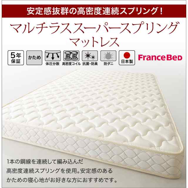 組立設置付 国産跳ね上げ収納ベッド Regless リグレス 組立設置付 国産跳ね上げ収納ベッド Regless リグレス