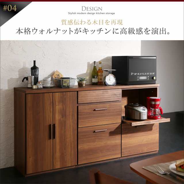 日本製 完成品 天然木調ワイドキッチンカウンターシリーズ 〔ウォル