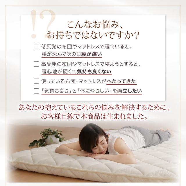 テイジン V-Lap使用 日本製 朝の目覚めを考えた 腰にやさしい 高弾力四層敷き布団 シングル アイボリー 【北海道・沖縄・離島配送不可】_1