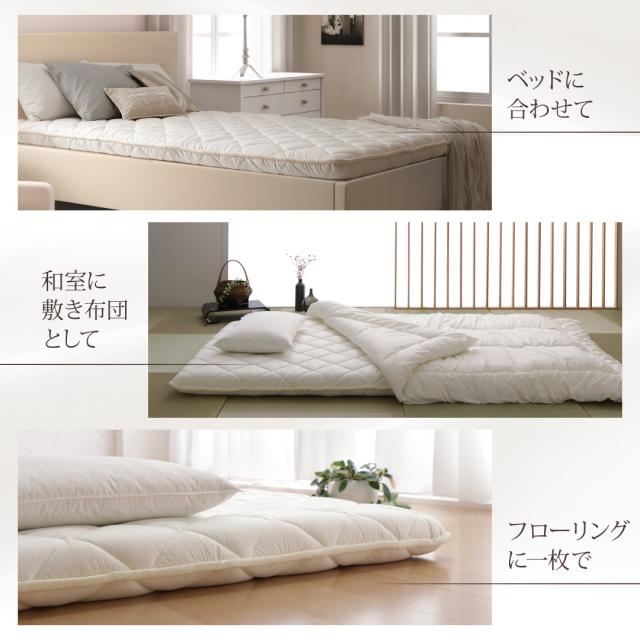 テイジン V-Lap使用 日本製 朝の目覚めを考えた 腰にやさしい 高弾力四層敷き布団 シングル アイボリー 【北海道・沖縄・離島配送不可】_6