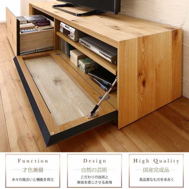 国産 完成品 天然木 和モダンデザイン ガラス突板 テレビボード 〔Dine