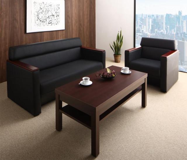 高級木肘デザイン応接ソファシリーズ 〔Office Grade〕オフィスグレード 3点セット ソファ2点（1Pサイズ+2Pサイズ）＆テーブルの通販は