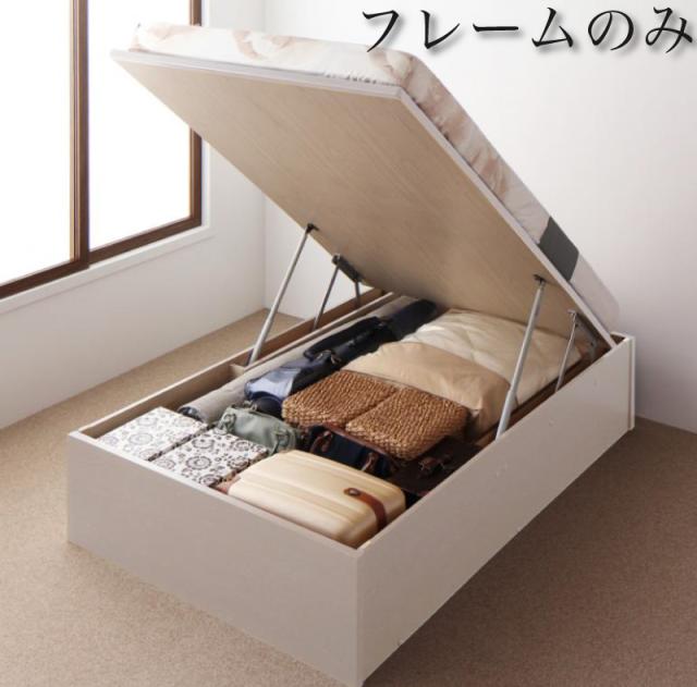 国産 跳ね上げ収納ベッド 〔Regless〕リグレス 〔ベッドフレームのみ・マットレスなし〕 縦開き セミダブル 深さラージ 〔フレーム色〕ダークブラウン 【北海道・沖縄・離島配送不可】