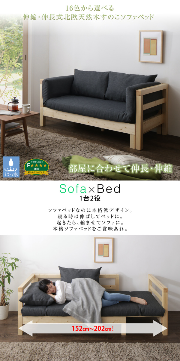 16色から選べる 伸縮・伸長式 北欧天然木 すのこソファベッド 〔Exii〕エグジー マット＆クッションセット (背)グリーン×(座)グレー 【北海道・沖縄・離島配送不可】_1