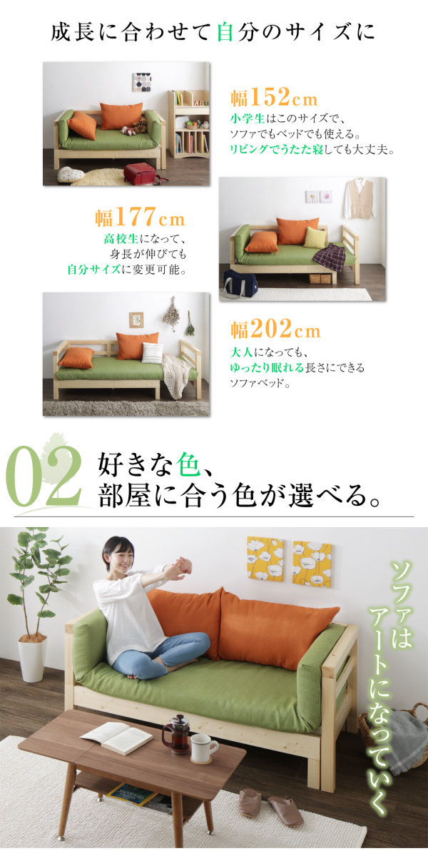16色から選べる 伸縮・伸長式 北欧天然木 すのこソファベッド 〔Exii〕エグジー マット＆クッションセット (背)グリーン×(座)グレー 【北海道・沖縄・離島配送不可】_4