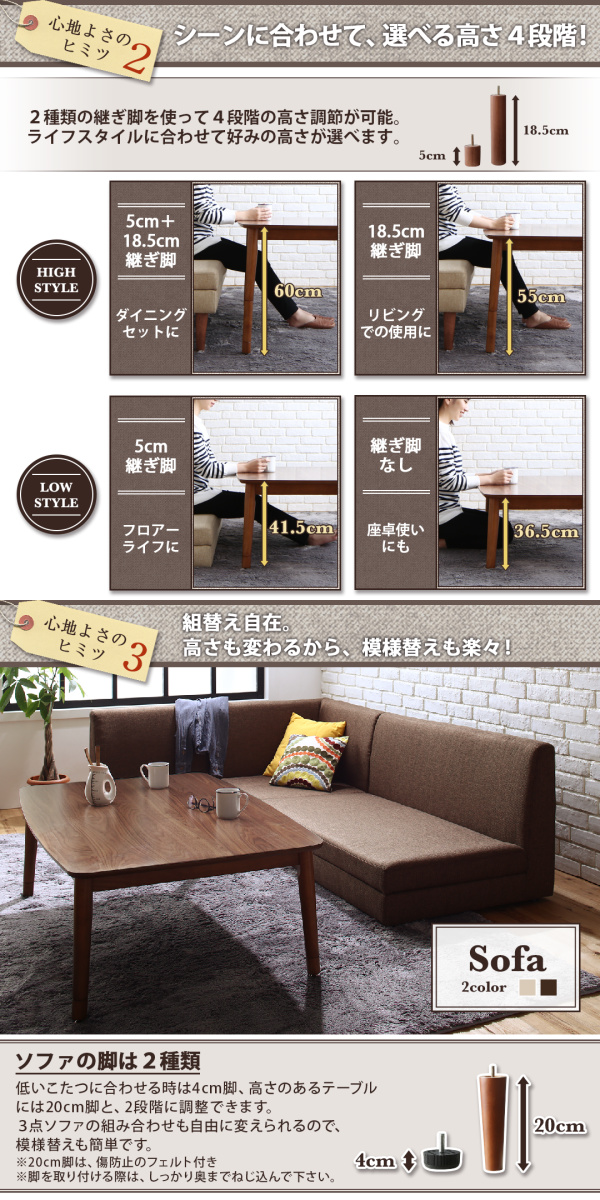 こたつもソファも高さ調節できる 収納付きリビングダイニングシリーズ 〔Sheld〕シェルド ダイニングこたつテーブル単品 W105 ウォールナットブラウン 【北海道・沖縄・離島配送不可】_2