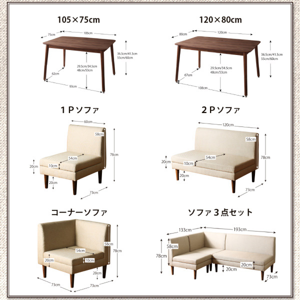 こたつもソファも高さ調節できる 収納付きリビングダイニングシリーズ 〔Sheld〕シェルド ダイニングこたつテーブル単品 W105 ウォールナットブラウン 【北海道・沖縄・離島配送不可】_4