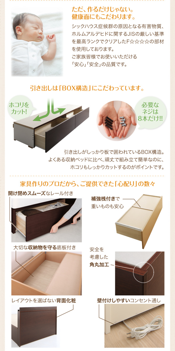 お客様組立 国産ファミリー連結収納ベッド テネレッツァ ベッドフレームのみ A(S)+B(SD)タイプ ワイドK220 壁付けできる 国産 ファミリー連結収納ベッド 〔Tenerezza