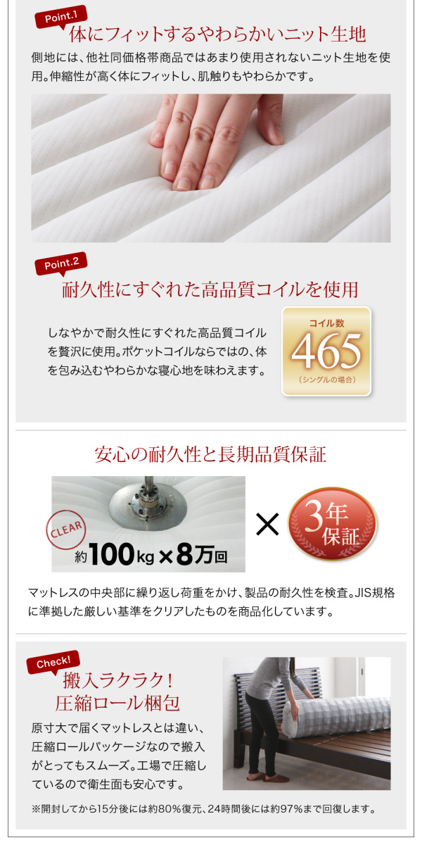 〔組立設置料込み〕壁付けできる 国産 ファミリー連結収納ベッド 〔Tenerezza〕テネレッツァ 〔スタンダードポケットコイルマットレス付き〕 A(S)+B(SD)タイプ ワイドK220 〔フレーム色〕ダークブラウンの通販は