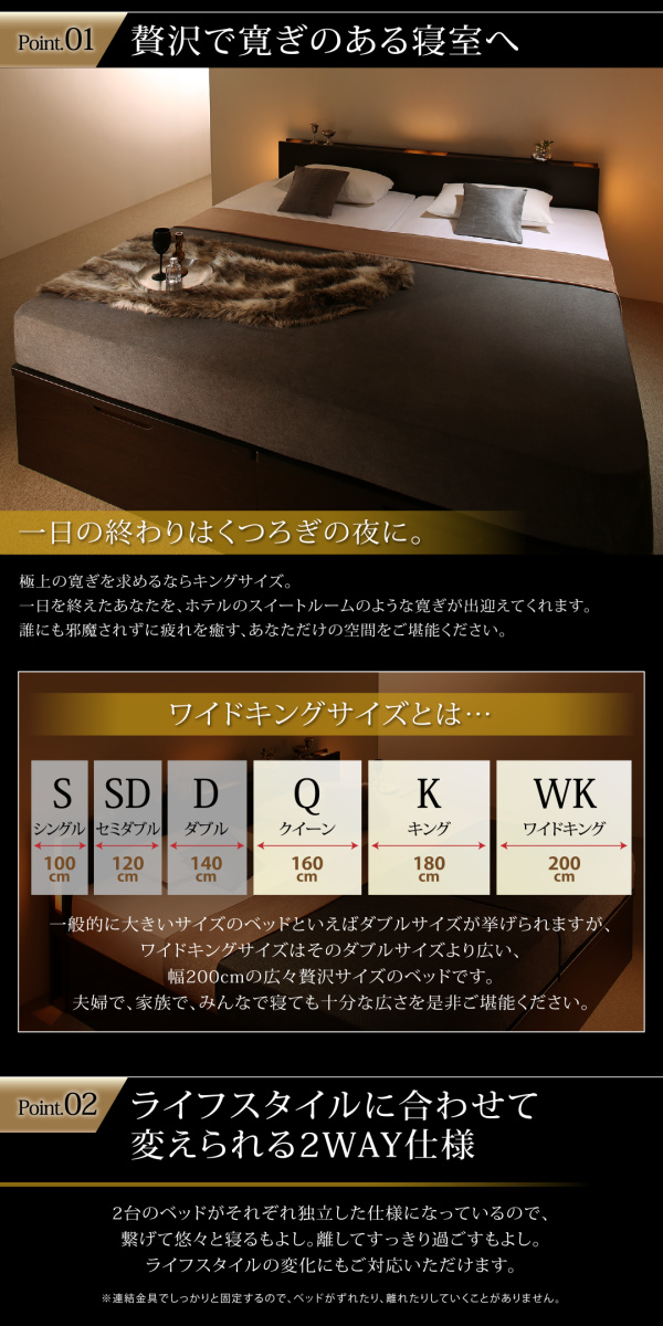 〔組立設置料込み〕棚・照明・コンセント付き 国産 大型跳ね上げ収納ベッド 〔Caudillne〕コーディルネ 〔薄型スタンダードポケットコイルマットレス付き〕 縦開き クイーン(SS×2) 〔フレーム色〕ダークブラウンの通販は