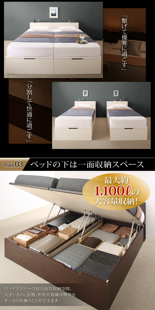 〔組立設置料込み〕棚・照明・コンセント付き 国産 大型跳ね上げ収納ベッド 〔Caudillne〕コーディルネ 〔薄型スタンダードポケットコイルマットレス付き〕 縦開き クイーン(SS×2) 〔フレーム色〕ダークブラウンの通販は