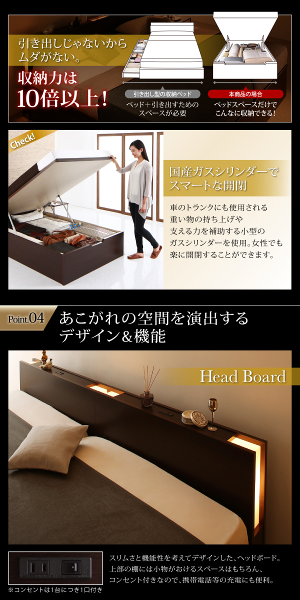 〔組立設置料込み〕棚・照明・コンセント付き 国産 大型跳ね上げ収納ベッド 〔Caudillne〕コーディルネ 〔薄型スタンダードポケットコイルマットレス付き〕 縦開き クイーン(SS×2) 〔フレーム色〕ダークブラウンの通販は