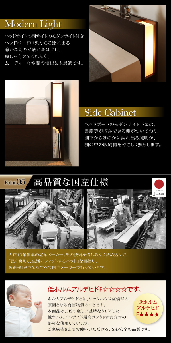 〔組立設置料込み〕棚・照明・コンセント付き 国産 大型跳ね上げ収納ベッド 〔Caudillne〕コーディルネ 〔薄型スタンダードポケットコイルマットレス付き〕 縦開き クイーン(SS×2) 〔フレーム色〕ダークブラウンの通販は