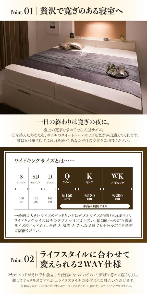 棚・コンセント付き 国産 大型跳ね上げ収納ベッド 〔Landelutz〕ランデルッツ 〔ベッドフレームのみ・マットレスなし〕 縦開き クイーン(SS×2) 〔フレーム色〕ホワイト 【北海道・沖縄・離島配送不可】_2