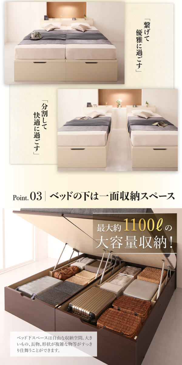 棚・コンセント付き 国産 大型跳ね上げ収納ベッド 〔Landelutz〕ランデルッツ 〔ベッドフレームのみ・マットレスなし〕 縦開き クイーン(SS×2) 〔フレーム色〕ホワイト 【北海道・沖縄・離島配送不可】_3