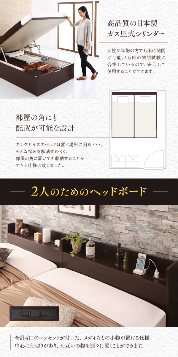 棚・コンセント付き国産大型サイズ跳ね上げ収納ベッド Jada ジェイダ 薄型プレミアムボンネルコイルマット付 縦開き クイーン(SS×2) ナチュラル ホワイト 組立設置付 棚・コンセント付き国産大型サイズ跳ね上げ収納ベッド Jada