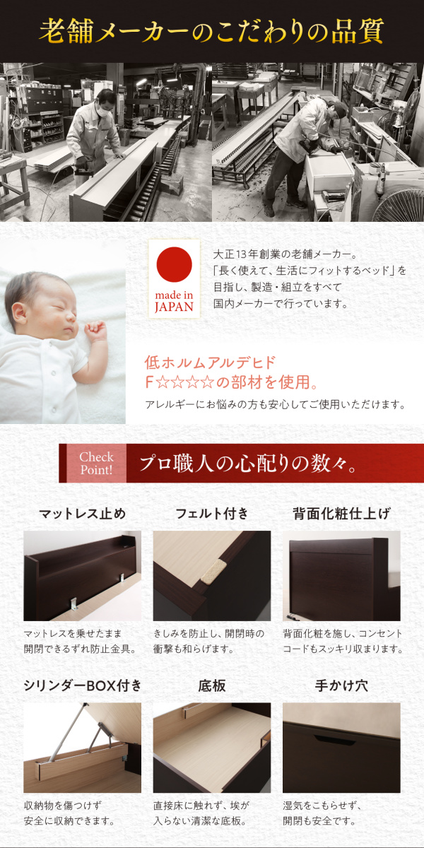 〔組立設置料込み〕棚・コンセント付き 国産 大型跳ね上げ収納ベッド 〔Jada〕ジェイダ 〔ベッドフレームのみ・マットレスなし〕 縦開き キング(SS+S) 〔フレーム色〕ホワイト 【北海道・沖縄・離島配送不可】_5