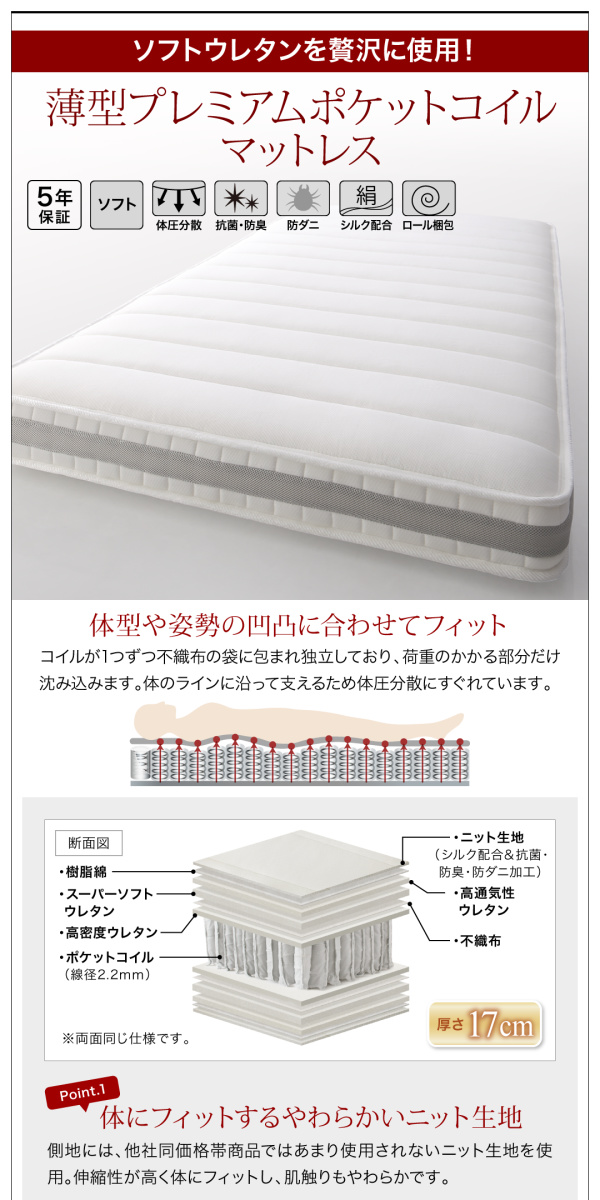 〔組立設置料込み〕棚・コンセント付き 国産 大型跳ね上げ収納ベッド 〔Jada〕ジェイダ 〔薄型プレミアムポケットコイルマットレス付き〕 縦開き クイーン(SS×2) 〔フレーム色〕ダークブラウン 【北海道・沖縄・離島配送不可】_7
