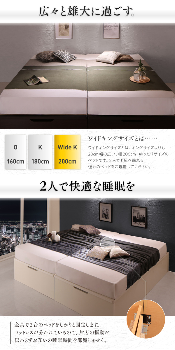 国産 大型跳ね上げ収納ベッド 〔Cervin〕セルヴァン 〔薄型スタンダードポケットコイルマットレス付き〕 縦開き クイーン(SS×2) 〔フレーム色〕ナチュラルの通販は