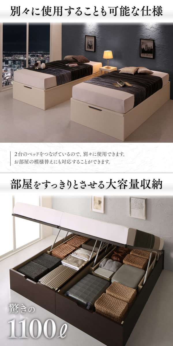 国産 大型跳ね上げ収納ベッド 〔Cervin〕セルヴァン 〔薄型スタンダードポケットコイルマットレス付き〕 縦開き クイーン(SS×2) 〔フレーム色〕ナチュラルの通販は