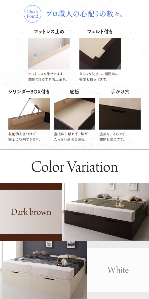 国産 大型跳ね上げ収納ベッド 〔Cervin〕セルヴァン 〔薄型スタンダードポケットコイルマットレス付き〕 縦開き クイーン(SS×2) 〔フレーム色〕ナチュラルの通販は