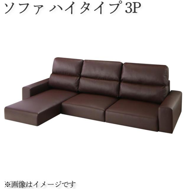 フロアコーナーカウチソファ 〔Levin〕レヴィン ソファ 単品