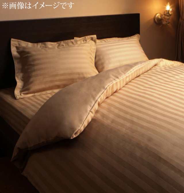 9色から選べるホテルスタイル ストライプサテンカバーリングシリーズ 布団カバーセット ベッド用 43×63cm枕用 キング4点セット モカブラウンの通販は