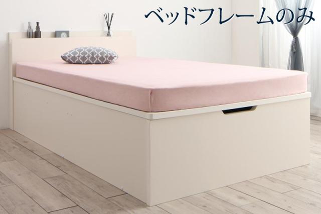 クローゼット跳ね上げベッド 〔aimable〕エマーブル 〔ベッドフレームのみ・マットレスなし〕 縦開き セミシングル ショート丈 深さラージ 〔フレーム色〕ホワイト 【北海道・沖縄・離島配送不可】