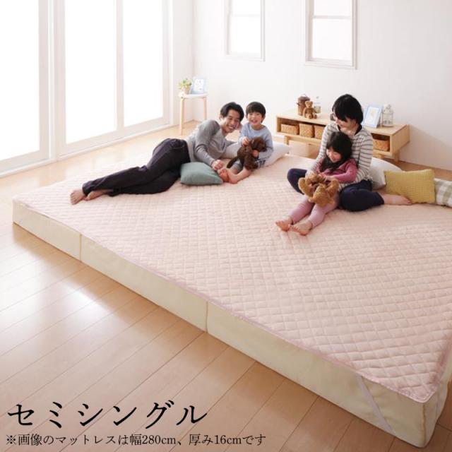 豊富な６サイズ展開 3つの厚さが選べる 洗える敷パッド付き ファミリーマットレス敷布団 セミシングル 厚さ6cm ピンク 【北海道・沖縄・離島配送不可】