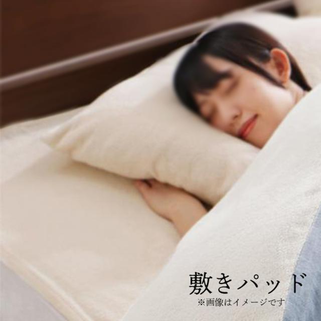 今治生まれの 綿100％ 洗える ふっくらタオルの贅沢カバーリング 〔和やか〕 敷きパッド単品 キング アイボリー 【北海道・沖縄・離島配送不可】
