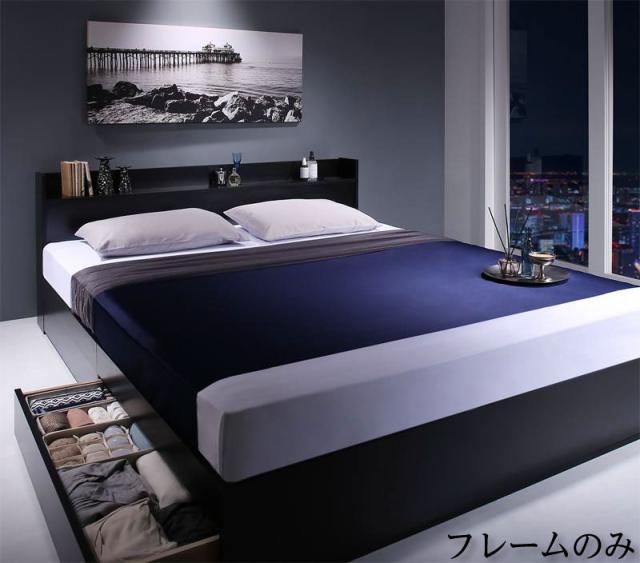 〔組立設置料込み〕棚・コンセント付収納ベッド 〔Milliald〕ミリアルド 〔ベッドフレームのみ・マットレスなし〕 ダブル 〔フレーム色〕ブラックの通販は
