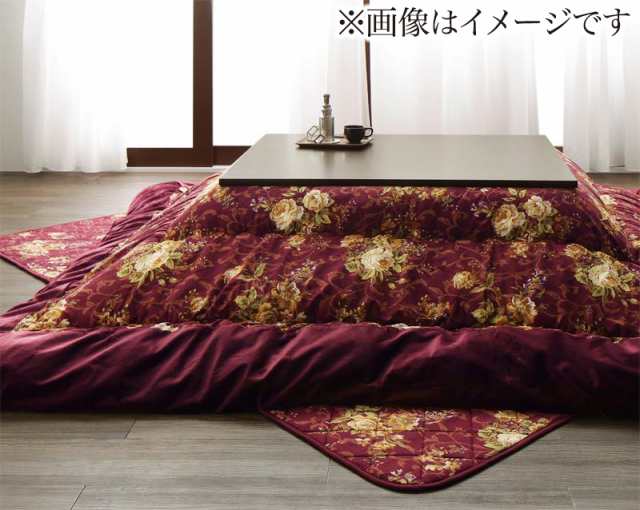 国産 高級 花柄 ボリューム大判こたつ布団 〔Loana〕ロアナ 掛布団&敷布団2点セット 5尺長方形(90×150cm)天板対応 ブラウン 【北海道・沖縄・離島配送不可】